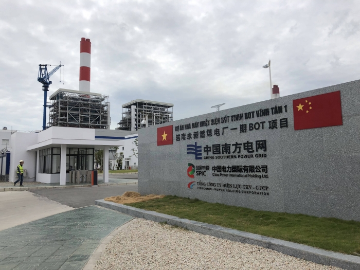 越南永新燃煤电厂一期BOT项目1号机组正式投入商业运营